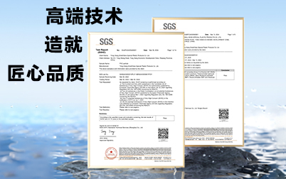 质量可靠