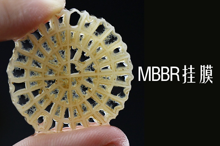MBBR填料-3