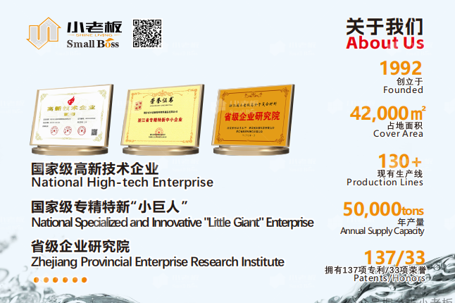 公司资质证书